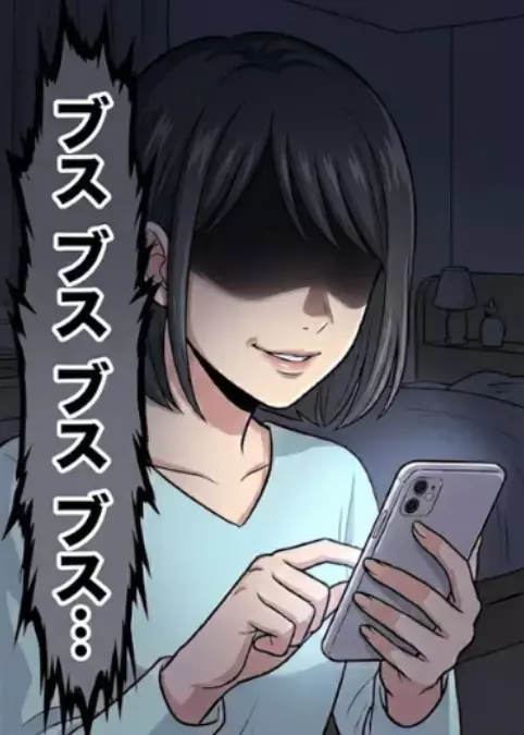 「アンタのメイク下手すぎw」「今すぐ配信やめろ！」アンチコメントに悩む動画配信者。生配信も荒らされてしまったが⇒「私だけは味方だよ！」しかし親身になってくれた友人には裏の顔が・・・