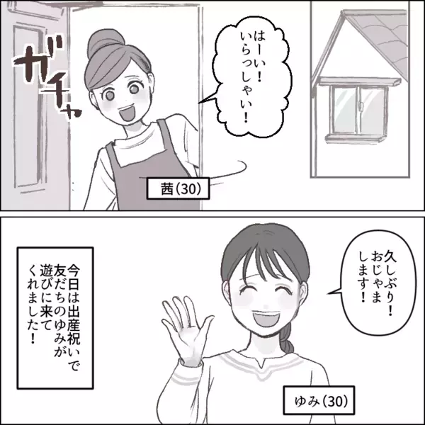 「ぎゃあああ！離乳食作りが大変すぎる！」初めての育児にてんやわんやな新米ママ。神アイテムの“レトルト離乳食”を使おうとすると⇒「それくらい手作りしろ！手抜きするな！」夫に全否定されて・・・