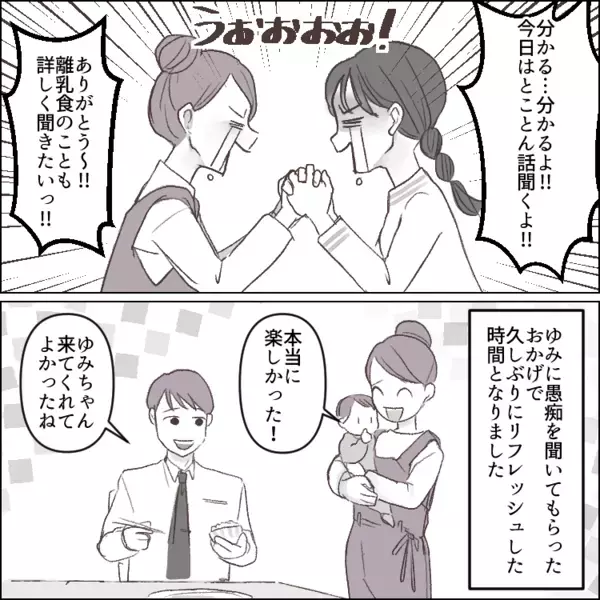 「ぎゃあああ！離乳食作りが大変すぎる！」初めての育児にてんやわんやな新米ママ。神アイテムの“レトルト離乳食”を使おうとすると⇒「それくらい手作りしろ！手抜きするな！」夫に全否定されて・・・