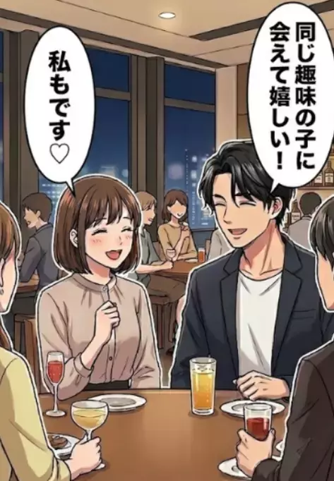「商社との合コンにアンタは絶対参加ね！」“引き立て役”として参加したらまさかのイケメンと意気投合してしまい⇒「この子のMBTIって性格悪いよ！」みんなの前でいきなり蹴落とされて・・・