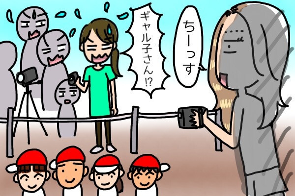 ポロリが心配…際どいタンクトップ姿のヤンキーママが運動会で大ハッスル！撮影動画を見たら衝撃の姿が…