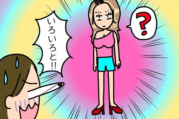 ポロリが心配…際どいタンクトップ姿のヤンキーママが運動会で大ハッスル！撮影動画を見たら衝撃の姿が…