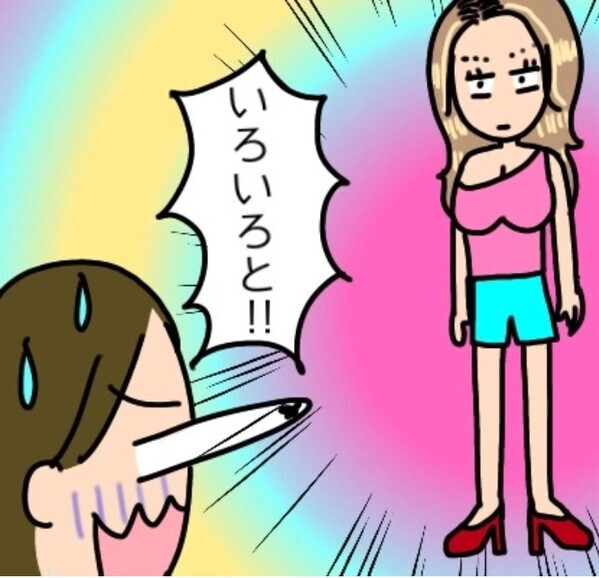 ポロリが心配…際どいタンクトップ姿のヤンキーママが運動会で大ハッスル！撮影動画を見たら衝撃の姿が…