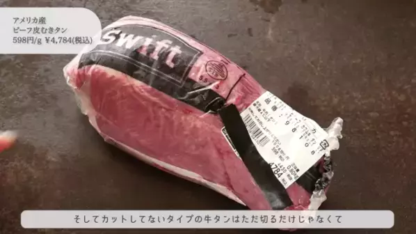 「マネするだけでコストコの【買い】全部ゲットできちゃう♪」マニアが月1でまとめ買いするもの全部紹介！