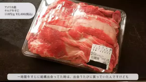 「マネするだけでコストコの【買い】全部ゲットできちゃう♪」マニアが月1でまとめ買いするもの全部紹介！