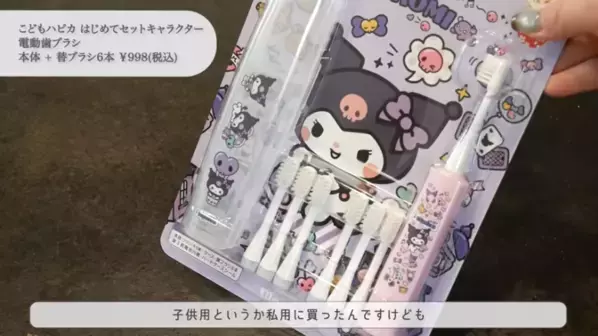 「マネするだけでコストコの【買い】全部ゲットできちゃう♪」マニアが月1でまとめ買いするもの全部紹介！