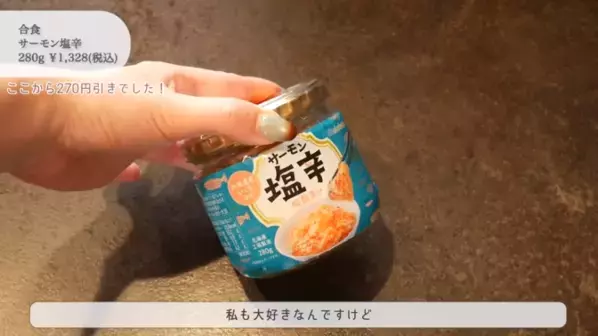 「マネするだけでコストコの【買い】全部ゲットできちゃう♪」マニアが月1でまとめ買いするもの全部紹介！