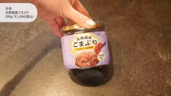 「マネするだけでコストコの【買い】全部ゲットできちゃう♪」マニアが月1でまとめ買いするもの全部紹介！
