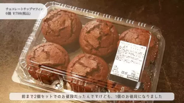 「マネするだけでコストコの【買い】全部ゲットできちゃう♪」マニアが月1でまとめ買いするもの全部紹介！