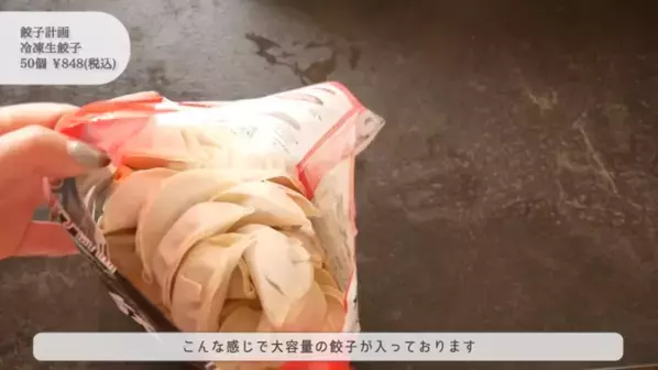 「マネするだけでコストコの【買い】全部ゲットできちゃう♪」マニアが月1でまとめ買いするもの全部紹介！