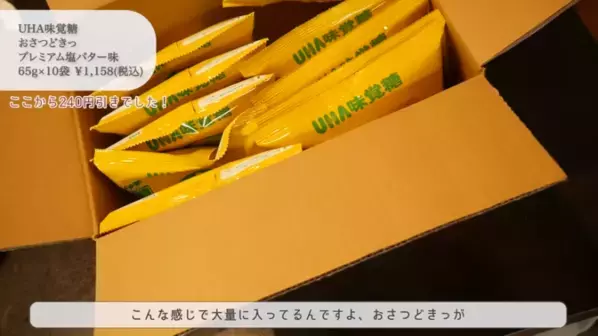 「マネするだけでコストコの【買い】全部ゲットできちゃう♪」マニアが月1でまとめ買いするもの全部紹介！