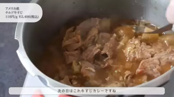 「マネするだけでコストコの【買い】全部ゲットできちゃう♪」マニアが月1でまとめ買いするもの全部紹介！
