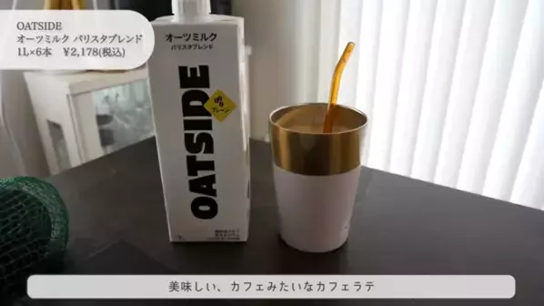 「マネするだけでコストコの【買い】全部ゲットできちゃう♪」マニアが月1でまとめ買いするもの全部紹介！