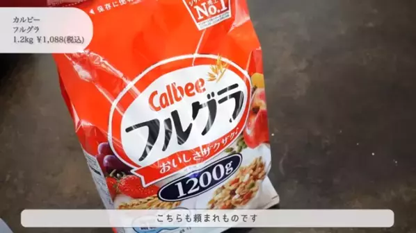 「マネするだけでコストコの【買い】全部ゲットできちゃう♪」マニアが月1でまとめ買いするもの全部紹介！