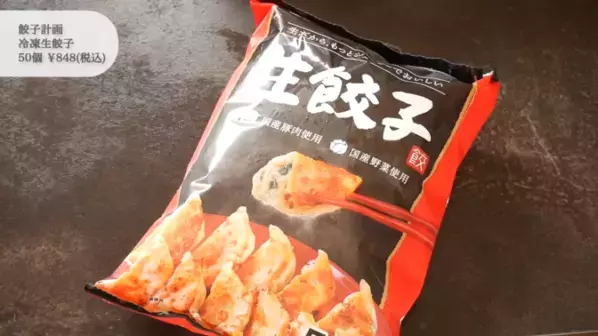 「マネするだけでコストコの【買い】全部ゲットできちゃう♪」マニアが月1でまとめ買いするもの全部紹介！