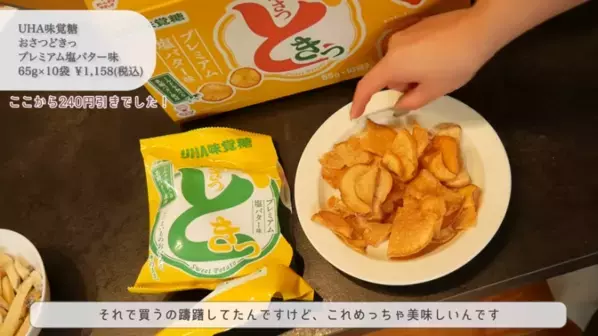 「マネするだけでコストコの【買い】全部ゲットできちゃう♪」マニアが月1でまとめ買いするもの全部紹介！
