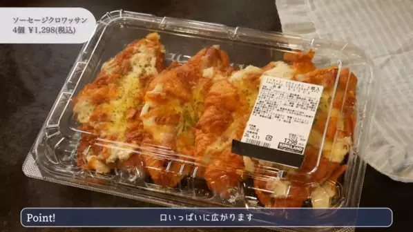 「マネするだけでコストコの【買い】全部ゲットできちゃう♪」マニアが月1でまとめ買いするもの全部紹介！