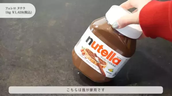「マネするだけでコストコの【買い】全部ゲットできちゃう♪」マニアが月1でまとめ買いするもの全部紹介！