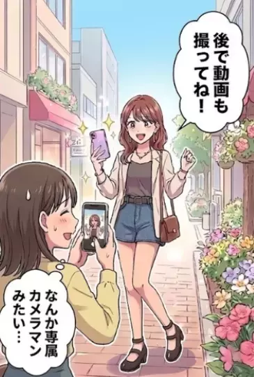 「小顔に見えるように撮って！はい、次は動画もね！」まるで専属カメラマン！？インフルエンサーを本気で目指す友人を応援していたら⇒「営業妨害しやがって！」いきなり怒鳴られてしまい・・・