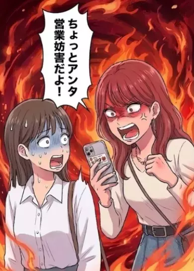 「小顔に見えるように撮って！はい、次は動画もね！」まるで専属カメラマン！？インフルエンサーを本気で目指す友人を応援していたら⇒「営業妨害しやがって！」いきなり怒鳴られてしまい・・・