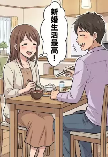 「生理痛がひどいからお風呂掃除お願いしていい？」普段全く家事をしない夫に“時短洗剤”の使い方を教えると⇒「はぁ！？浴槽こすってないのかよ！汚いな！」掃除方法を全否定されて・・・