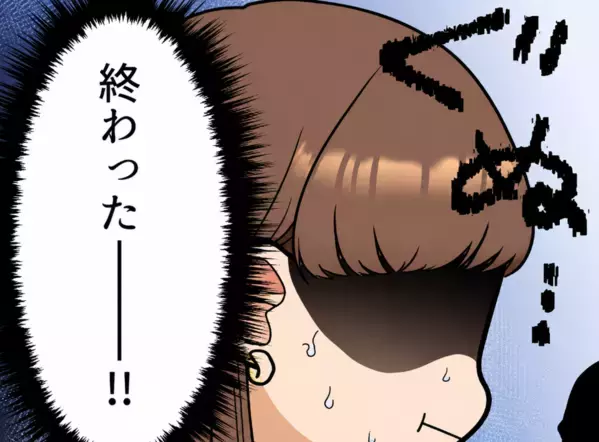 【足が臭すぎてデートが地獄だった話】「おい！臭いんだけど！」張り切ってブーツを履いたら…お座敷デートで“激クサ臭”が発生してしまい⇒「どうしようこのままじゃ…」彼の指摘で大ピンチに・・・