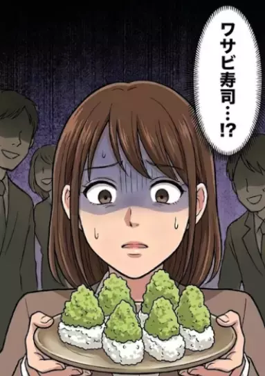 【パワハラ実話】「新卒が飲み会で飯食えると思うなよ！？」お酌が間に合わなかっただけで先輩が激怒⇒「罰としてこれを食わないと帰さないぞ！」大量の“ワサビ寿司”が運ばれてきて・・・
