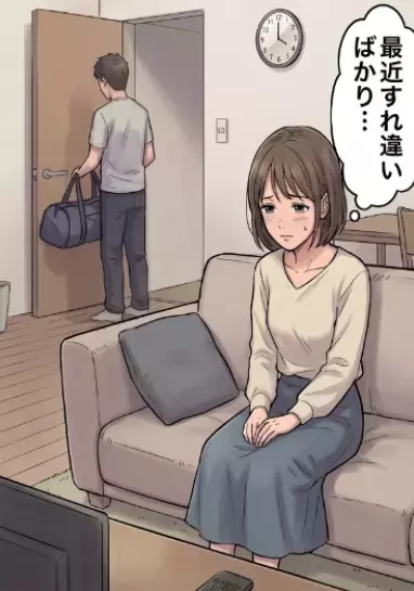 「今日もパーソナルジムで帰り遅くなる」レス夫婦のすれ違いが深刻化…2人時間を作ろうと妻も同じジムに通おうとするが⇒「筋肉すっごいね♡」女性トレーナーとのイチャイチャ現場を見てしまい・・・