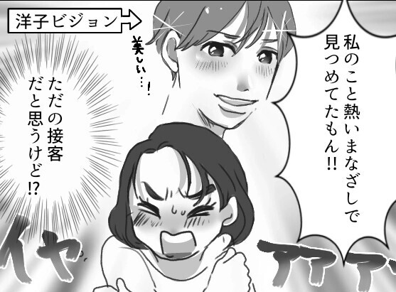 「愛に年の差は関係ない！20歳差なんて大したことないわ！」モテ勘違い40代ママ友がイケメン大学生に恋されてると思い込み⇒「これは彼を守るためなの！」まさかのストーカー行為まで・・・