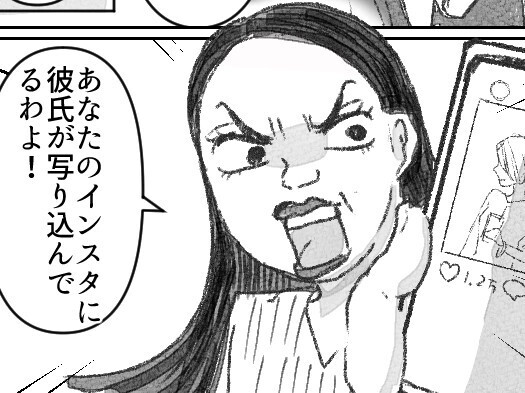 「あの美人ママは“危険な恋”をしてるに違いない！」思い込みが激しいママ友が勝手に決めつけ！？怪しい点は何もないはずだったが⇒「だってインスタに彼氏写ってるわよ」まさかの不倫が発覚して・・・