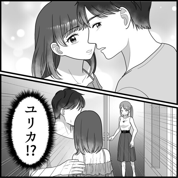 「私が復縁させてあげるから任せて！」元カレとの仲介役をしてくれる親友。しかし「大嫌いだって」と彼の本音を知らされて⇒諦めようとしていたら【最悪のキス現場】を目撃してしまい・・・