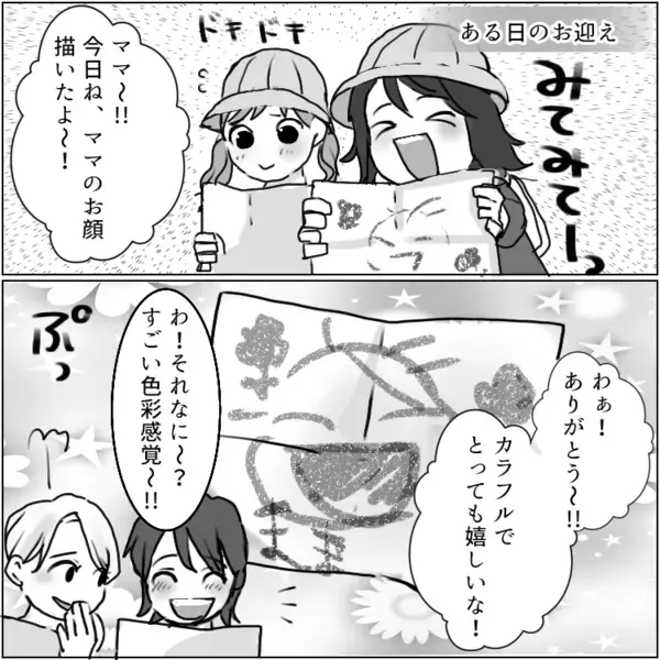「お宅の子は出来が悪くて大変ねw」周りをディスりまくりの教育ママ！名門校のお受験に必死なあまり⇒「お絵描きなんて無駄なの！勉強だけしてなさい！」娘に怒ってしまい・・・