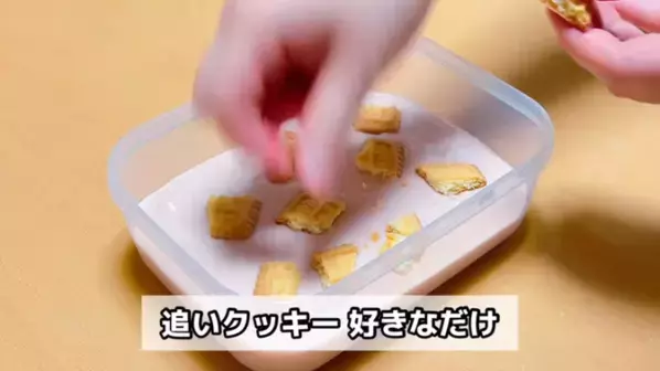 「材料たった3つ！」「混ぜるだけで超簡単！」夏におすすめ【アイスクリーム】レシピ