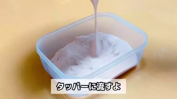 「材料たった3つ！」「混ぜるだけで超簡単！」夏におすすめ【アイスクリーム】レシピ