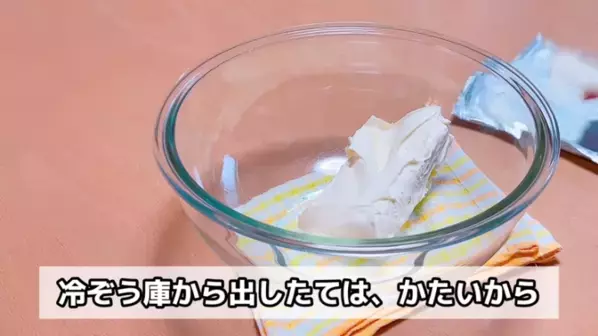 「材料たった3つ！」「混ぜるだけで超簡単！」夏におすすめ【アイスクリーム】レシピ