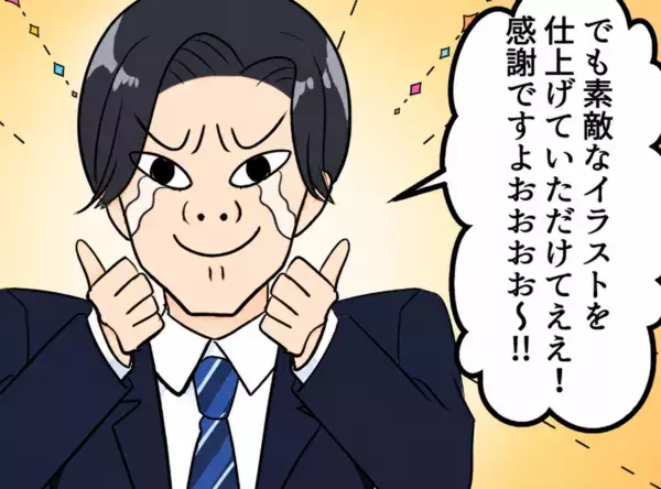 「アンタの彼氏って貧乏だねw」「私の彼氏は年収1千万」職業を聞いて見下してくる同僚がデート現場にまで乱入！？しかし⇒「申し訳ございませんでした！」ハイスペ彼氏が公開土下座をして・・・