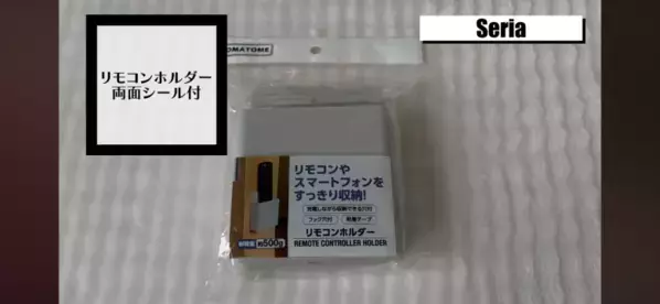 【ダイソー】【セリア】夏に向けてすごいの出た！100均マニアが本気で絶賛する「即完売クオリティの神アイテム7選」
