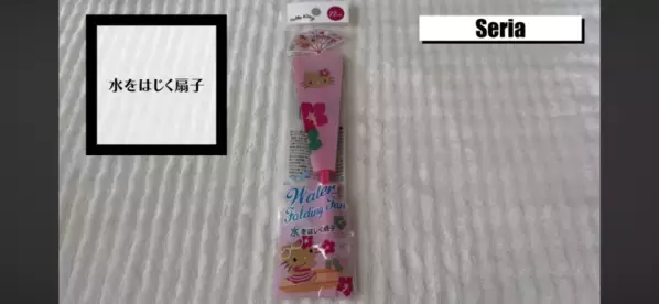 【ダイソー】【セリア】夏に向けてすごいの出た！100均マニアが本気で絶賛する「即完売クオリティの神アイテム7選」