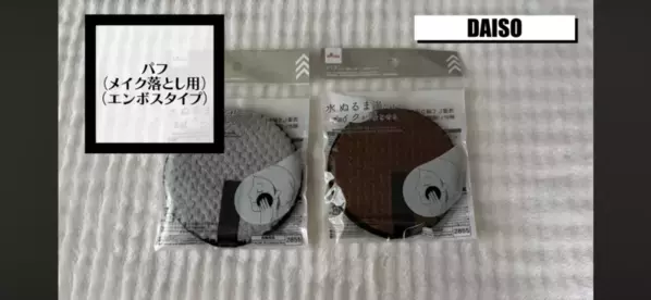 【ダイソー】【セリア】夏に向けてすごいの出た！100均マニアが本気で絶賛する「即完売クオリティの神アイテム7選」
