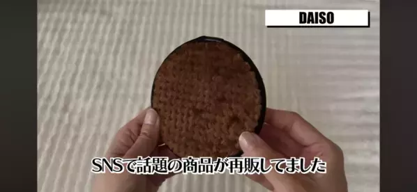 【ダイソー】【セリア】夏に向けてすごいの出た！100均マニアが本気で絶賛する「即完売クオリティの神アイテム7選」