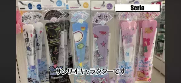 【ダイソー】【セリア】夏に向けてすごいの出た！100均マニアが本気で絶賛する「即完売クオリティの神アイテム7選」