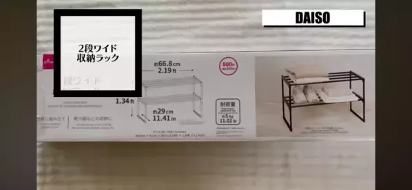 【ダイソー】【セリア】夏に向けてすごいの出た！100均マニアが本気で絶賛する「即完売クオリティの神アイテム7選」