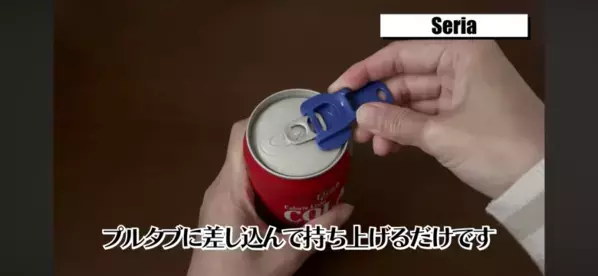 【ダイソー】【セリア】夏に向けてすごいの出た！100均マニアが本気で絶賛する「即完売クオリティの神アイテム7選」