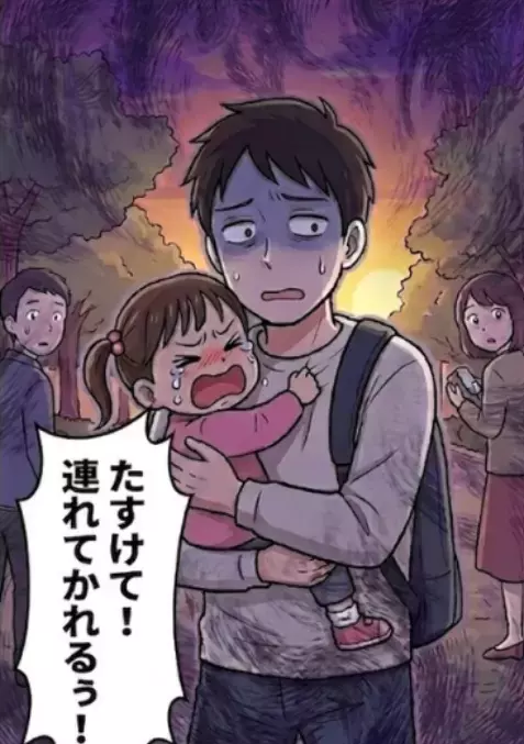 「俺が育休取って妻を全力で支えるんだ！」イヤイヤ期の娘を連れてパパが公園へ。なかなか帰ろうとしないので強引に連れて帰ろうとするが⇒「たすけて！連れてかれる！」公衆の面前で叫ばれてしまい・・・