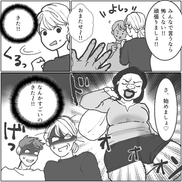 「面倒な仕事はぜ～んぶあなた達に任せたから♡」PTA会長の権力を使って好き勝手に暴れるママ友！バーベキューをやりたいと言い始めて⇒当日、強烈すぎる“ホットパンツ姿”で登場して・・・