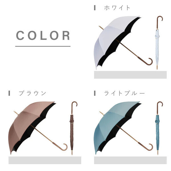 「お気に入りの傘で気分上げよう♡」おしゃれな【モクット】ならギラギラの日差しもジメジメの雨もへっちゃら！