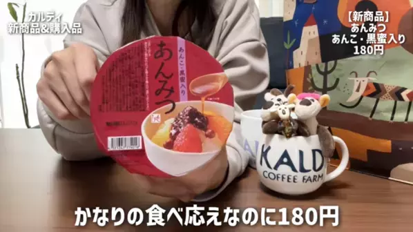 「このおいしさは反則級…！」リピ買い必至♡【カルディ】マニアがガチ推しする最新ヒット20選