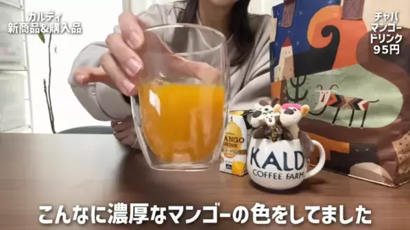 「このおいしさは反則級…！」リピ買い必至♡【カルディ】マニアがガチ推しする最新ヒット20選