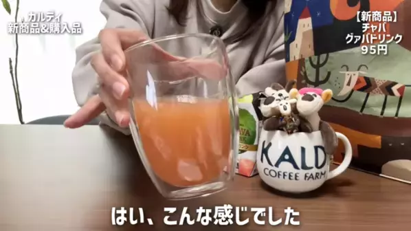 「このおいしさは反則級…！」リピ買い必至♡【カルディ】マニアがガチ推しする最新ヒット20選