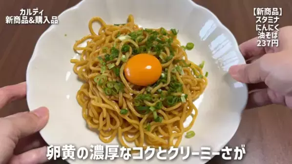 「このおいしさは反則級…！」リピ買い必至♡【カルディ】マニアがガチ推しする最新ヒット20選